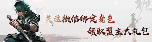 热血江湖全新版本攻略_热血江湖攻略全新版本_热血江湖玩法攻略