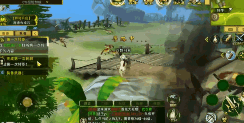 全名江湖和独步武林手游玩法_全民江湖Q版武侠手游_五大职业江湖路