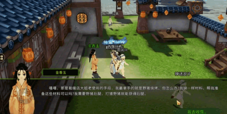 全民江湖Q版武侠手游_五大职业江湖路_全名江湖和独步武林手游玩法