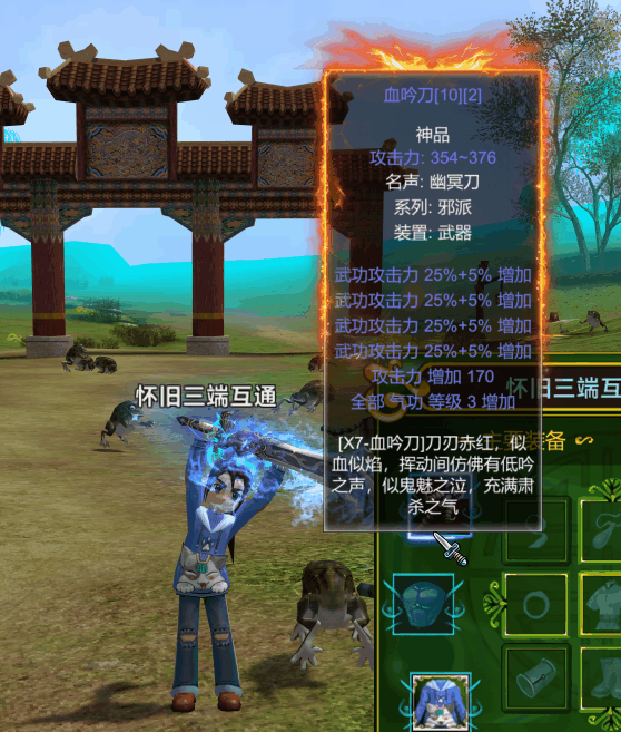 武器1.gif
