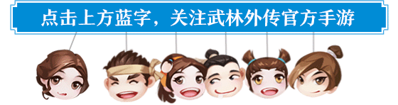 独步武林手游交易_武林手游独步交易在哪_武林手游卖号怎么买