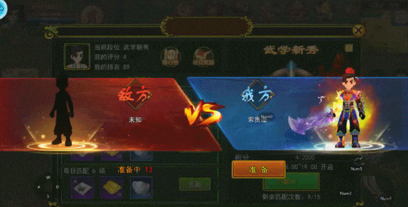 玩法介绍 | 热血江湖怀旧版手游：江湖会武，智慧与勇气的较量，强者才能获得胜利！演示图