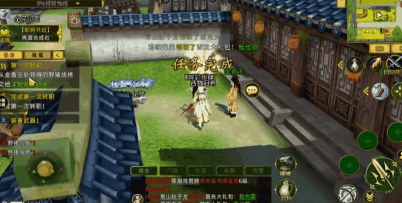 全名江湖和独步武林手游玩法_全民江湖Q版武侠手游_五大职业江湖路