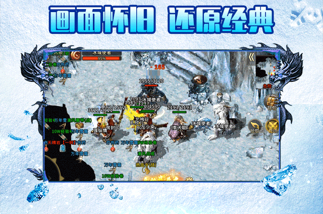 热血江湖手游sf满v无限元宝_传奇满v无限元宝gm服推荐_怒火一刀传奇打金