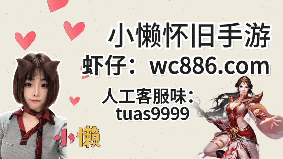 冰雪传奇点卡版道士打金攻略_冰雪月卡版手游坑钱吗最新消息_冰雪传奇点卡版打金方法