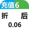 奇迹mu手游：昆顿之杖充值教程_奇迹昆顿杖哪里出_奇迹mu昆顿之杖手游