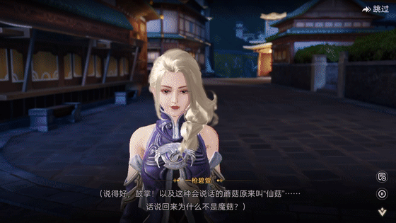 龙族手游日本_龙族幻想评价_天谕手游评测