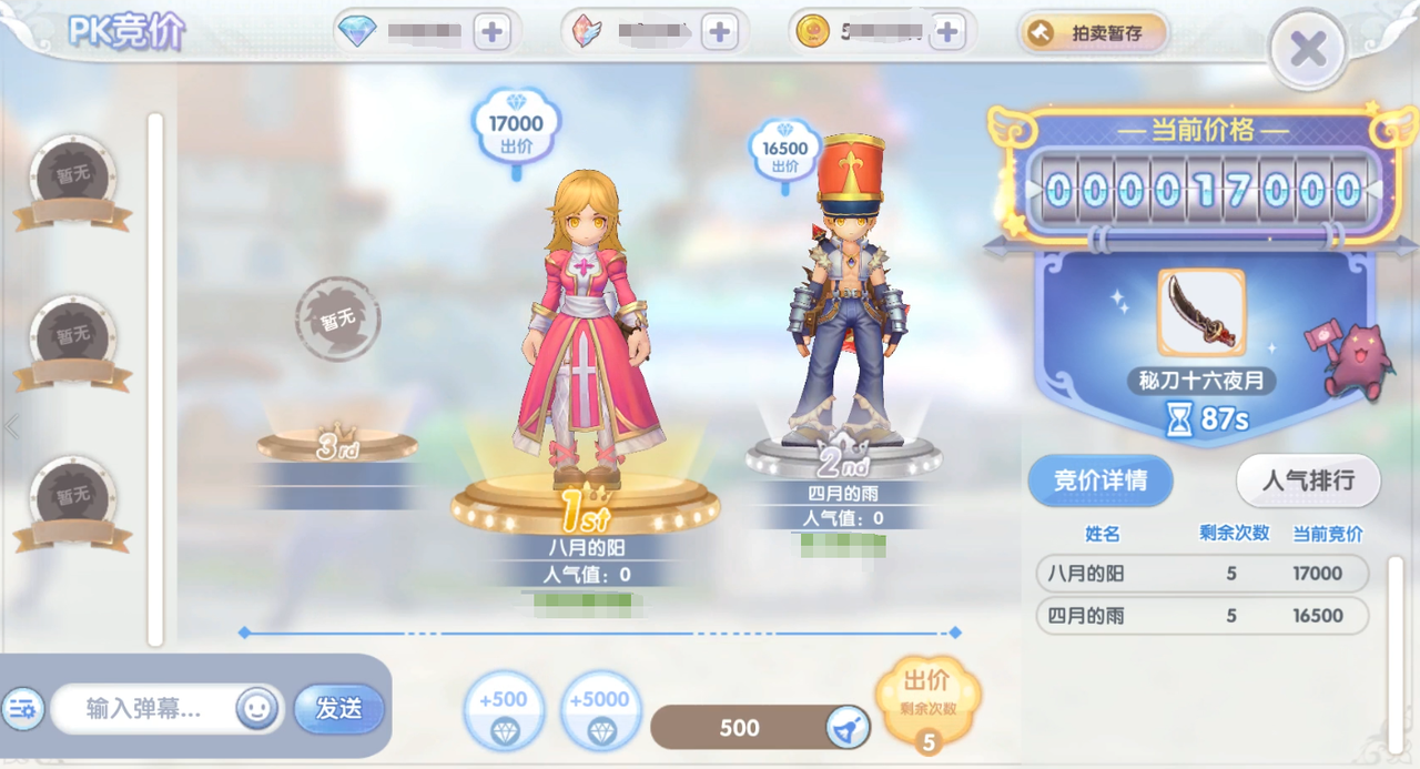 仙境传说俩号怎么倒钱_仙境传说启航 怎么卖东西_仙境传说起源