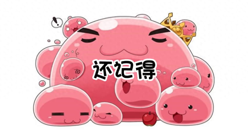 仙境手游传说时候出什么装备_手游仙境传说_仙境传说手游什么时候出的