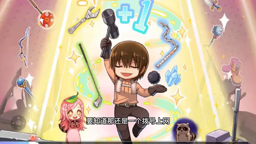 仙境传说手游什么时候出的_仙境手游传说时候出什么装备_手游仙境传说