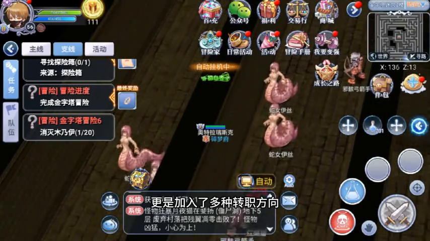 仙境传说手游什么时候出的_仙境手游传说时候出什么装备_手游仙境传说