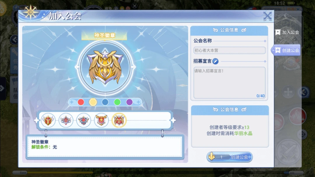 仙境传说怒涛勇者_仙境传说手游巴风特之怒_仙境传说巴风特之怒