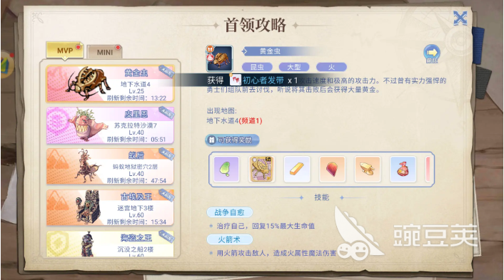 手游的怒气_1级风到12级风级歌_巴风特之怒手游多少级三转