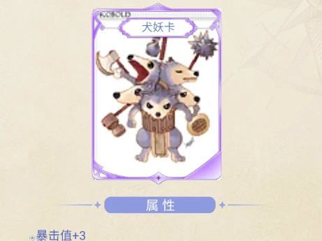 仙境传说手游用什么玩_仙境传说手游攻略app_手机仙境传说