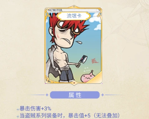 仙境传说手游用什么玩_仙境传说手游攻略app_手机仙境传说