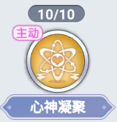 《仙境传说RO手游》官网：弓箭手技能全面解读，配图2