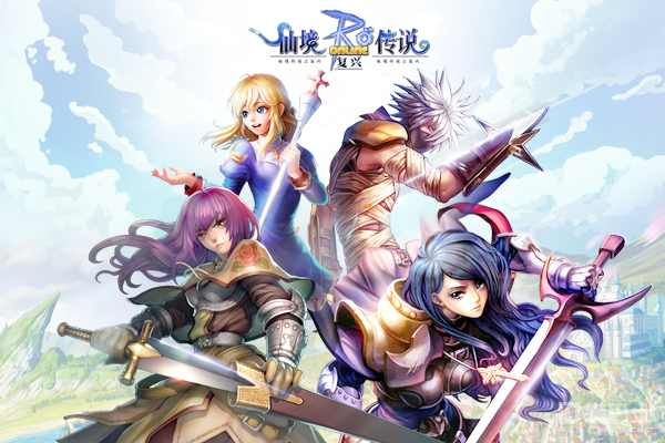 仙境手游传说时候出什么装备_仙境传说手游什么时候出的_仙境传说手游新地图