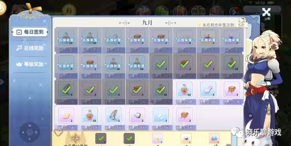 仙境ro传说刺客装备_仙境ro手游官网_仙境传说ro巴风特之怒手游官网