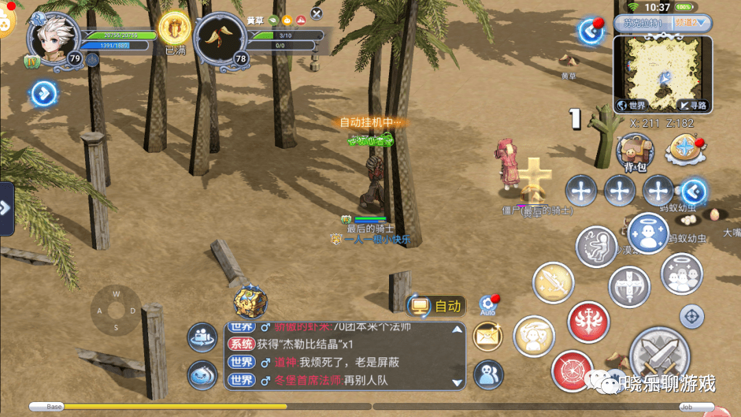 仙境ro手游官网_仙境ro传说刺客装备_仙境传说ro巴风特之怒手游官网