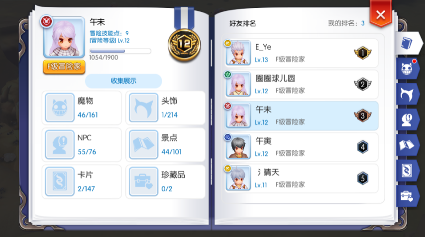 最新图片