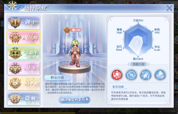 仙境手游传说时候出什么装备_仙境传说手游攻略app_仙境传说手游什么时候出的