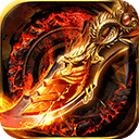 传奇超变手游_超变传奇3手游下载_变传奇游戏