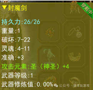 传奇3光通版介绍_光通传奇三装备_光通传奇手游