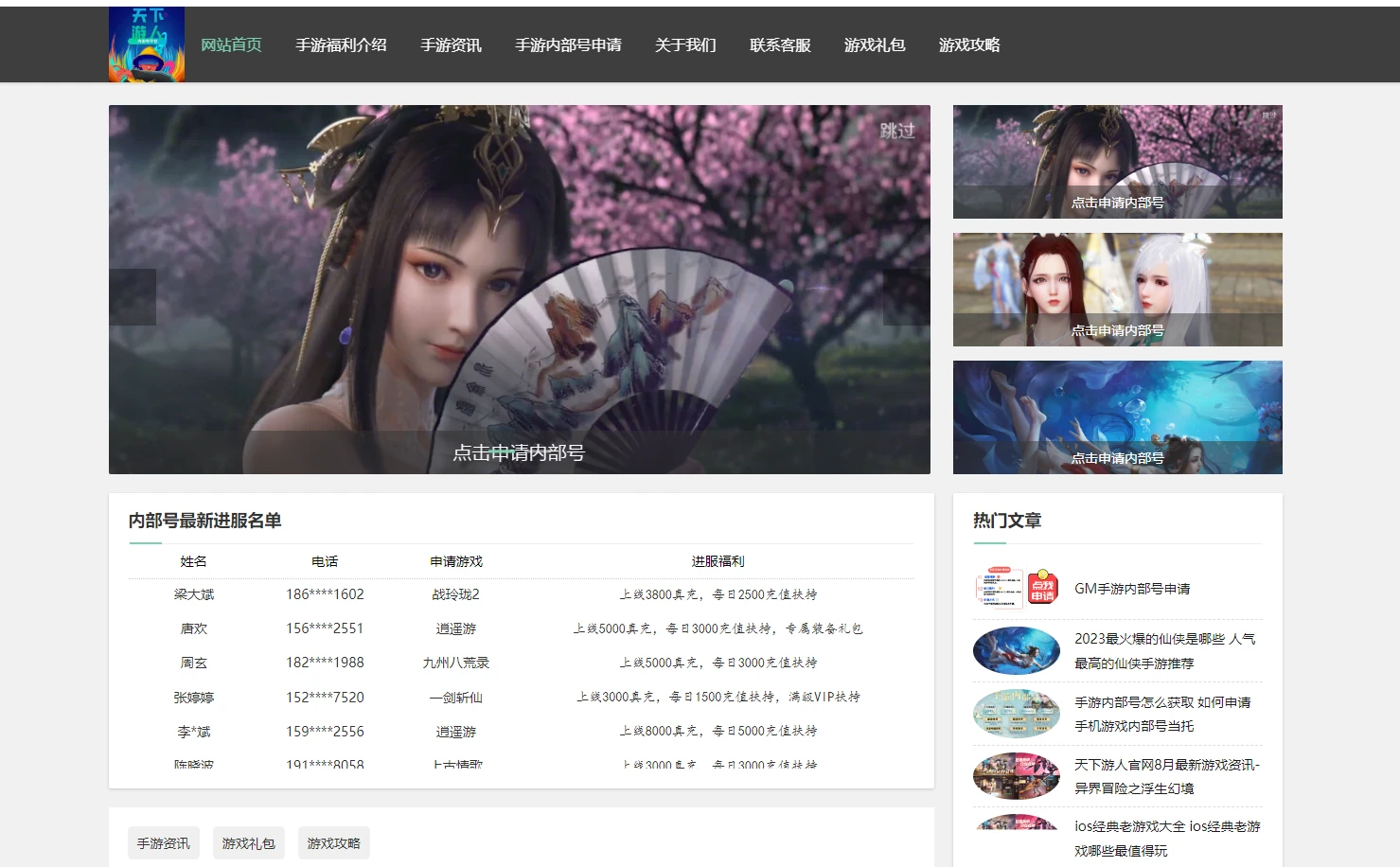 传奇3手游平台_手游传奇平台哪个好_手游传奇平台手游