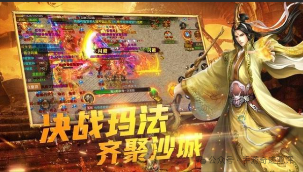 传奇3高爆版手游_传奇高爆版传奇_传奇高爆版手游下载地址