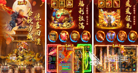手机版爆率高的传奇_高爆率手游传奇_传奇3高爆版手游推荐