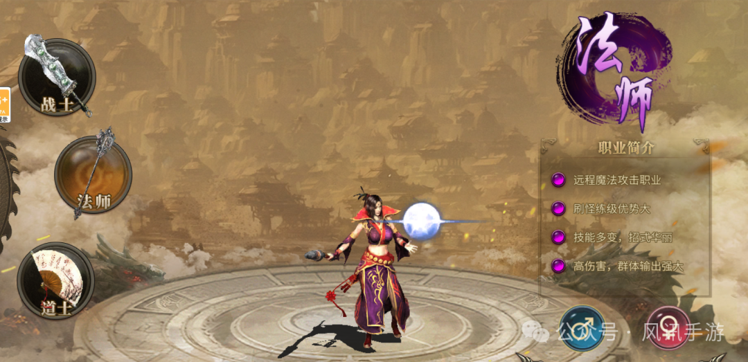 传奇3之屠龙决战_传奇之屠龙决战沙城移动版_传奇3高爆版屠龙决战沙城