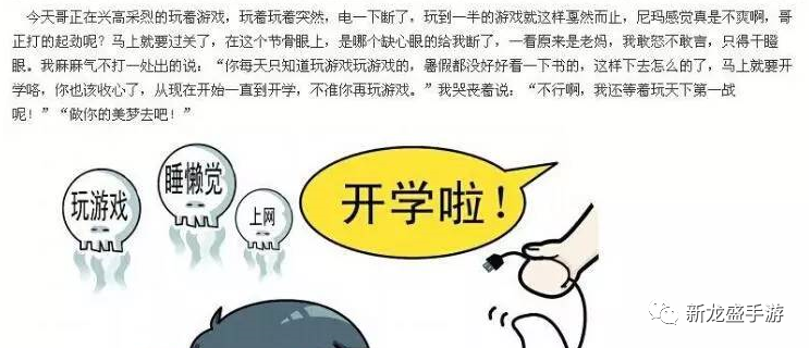 传奇3手游盛大版_手游盛大传奇官方网站_盛大传奇手游最新排名