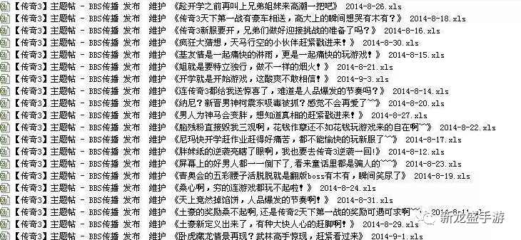 传奇3手游盛大版_盛大传奇手游最新排名_手游盛大传奇官方网站