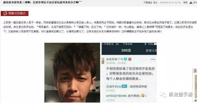 盛大传奇手游最新排名_传奇3手游盛大版_手游盛大传奇官方网站