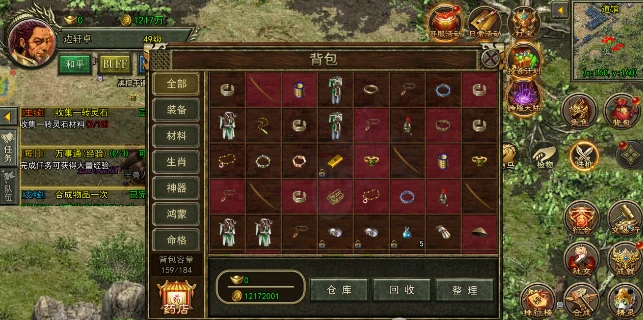 传奇3光通版之屠龙决战沙城_传奇之屠龙决战沙城移动版_传奇3屠龙决战沙城手游官网