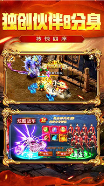 传奇3高爆版礼包码svip5888_传奇礼包码vip888_所有传奇礼包码