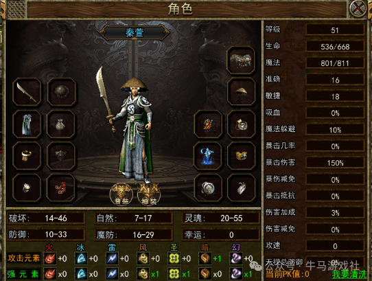 传奇3高爆版_传奇高爆版手机专区_传奇高爆版传奇