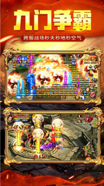 传奇3高爆版礼包码svip5888_传奇礼包码vip888_所有传奇礼包码