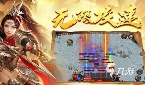 手游排行榜2020前十名传奇_手游传奇类游戏排行_传奇3手游排行榜第一名