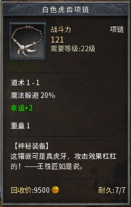 传奇永恒新服腾龙开放时间_传奇永恒新服腾龙特色活动_传奇3高爆版白马怎么获得