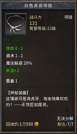传奇3高爆版白马怎么获得_传奇永恒新服腾龙特色活动_传奇永恒新服腾龙开放时间