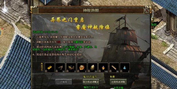 传奇之屠龙决战沙城移动版_传奇3光通版之屠龙决战沙城_传奇3屠龙决战沙城手游官网