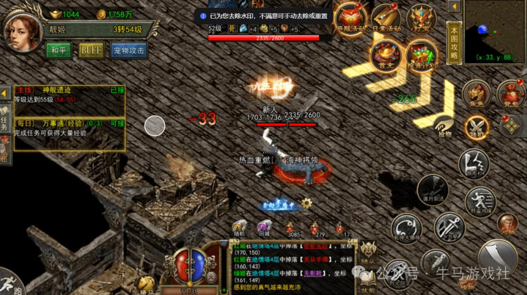 传奇高爆版传奇_传奇3高爆版_传奇高爆版手机专区