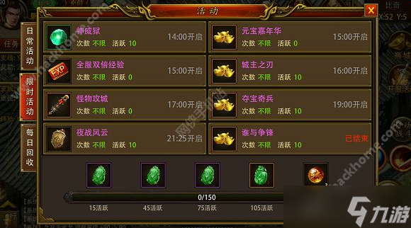 原始传奇屠龙决战沙城-传奇3光通版：提升战斗力的方法