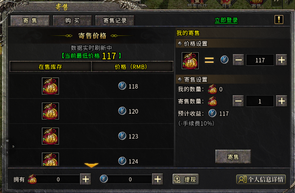 冰雪传奇online_冰雪传奇点卡版下载安装官方手机_冰雪传奇游戏平台