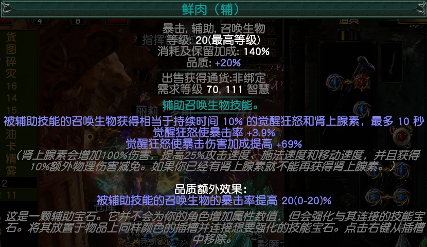 骷髅传奇装备是魂骨_骷髅传奇手游_传奇魂骨玩法