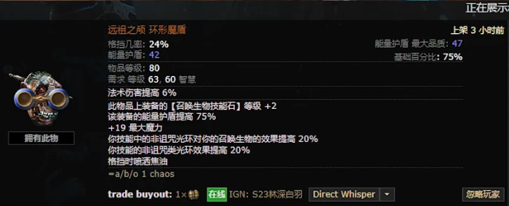 传奇魂骨玩法_骷髅传奇装备是魂骨_骷髅传奇手游