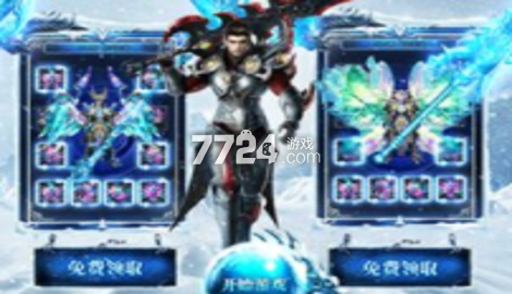 盟重英雄之我们的冰雪礼包码大全