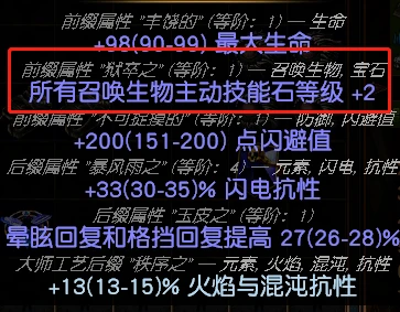 骷髅传奇装备是魂骨_传奇魂骨玩法_骷髅传奇手游