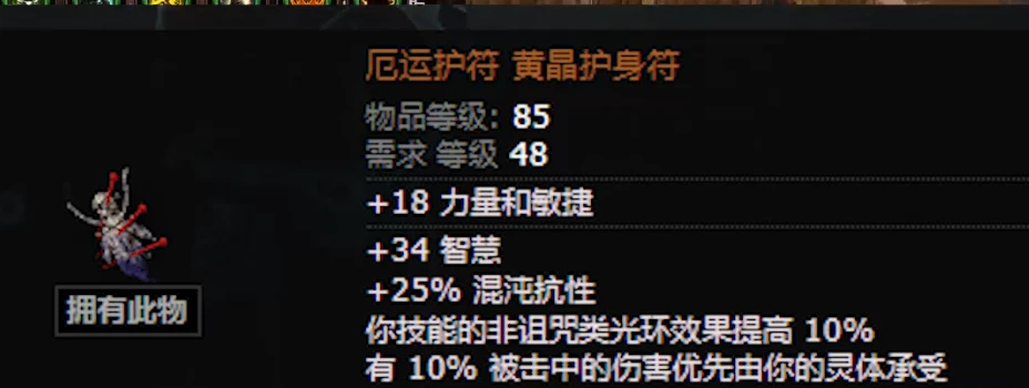 传奇魂骨玩法_骷髅传奇手游_骷髅传奇装备是魂骨